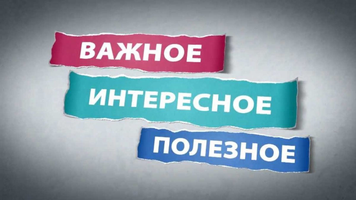 &amp;quot;День Российской науки&amp;quot;.